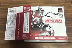 メタルギア ソリッド インテグラル(PS one Books版)