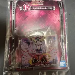 ユニコーンガンダム 一番くじ F賞