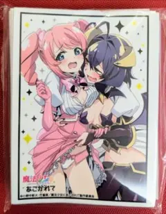 ヴァイスロゼ　まほあこ　Villains マジアベーゼ　TD SP TD Villains マジアベーゼ 販売 | 魔法少女にあこがれて