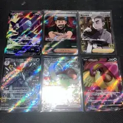 ポケモンカード SR.SSR6枚セット
