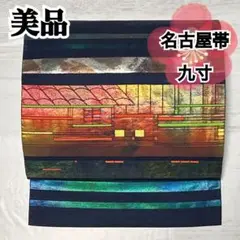 Item thumbnail for item d45ef58f-46ac-4721-83bc-2108967180ac