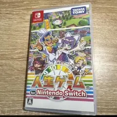 人生ゲーム for Nintendo Switch