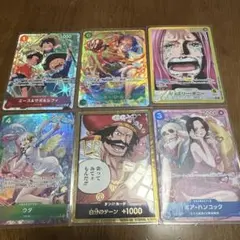 ワンピース　受け繋がれる意思　まとめセット　オマケ　2枚（サボ）