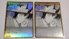 名探偵コナンカードゲーム 信義の絆 CP 「わかってくれますよね…」