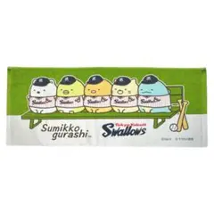 東京ヤクルトスワローズ×すみっコぐらしコラボ フェイスタオル