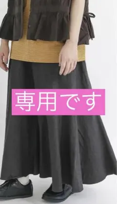 【SM2】コットンリネンマーメイドスカート
