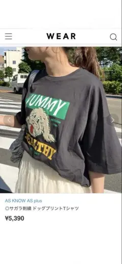 ♡新品　アズノウアズプラス　サガラ刺繍ドッグプリントTシャツ♡