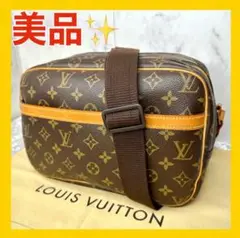 【美品☆】ルイヴィトン モノグラム リポーター PM ショルダーバッグ 大人気