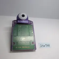 Item thumbnail for item 042584fa-aab9-4c23-8417-be39361ba97f