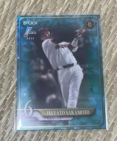 epoch 坂本勇人　50シリ