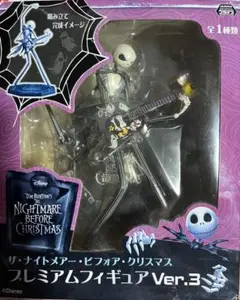 ナイトメアー・ビフォア・クリスマス フィギュアコレクションSP3