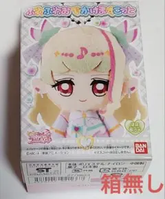 ふわふわおでかけますこっと キュアズキューン プリキュア