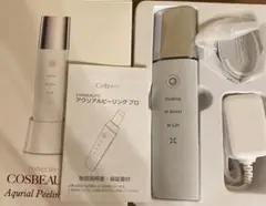 新品未使用⭐︎アクリアルピーリングプロ