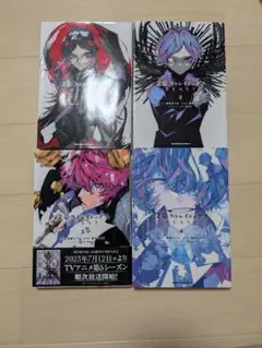 文豪ストレイドッグス　BEAST