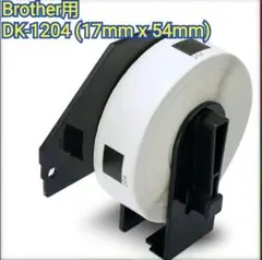 Item thumbnail for item abd93bbc-dee1-4178-803c-f60936814d55