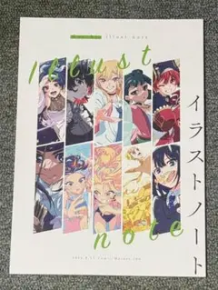 C106 新刊１冊のみ コミックマーケット コミケ ぎゅーひー アニメーター