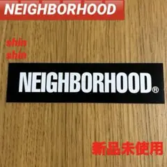 NEIGHBORHOOD ステッカー ブラックホワイトノベルティ 新品未使用