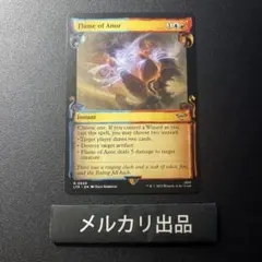 MTG 英語版 アノールの焔 ショーケース版