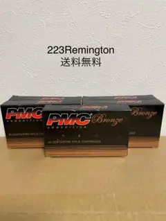 実弾　空箱　22LR　2箱 m34595254706_1.jpg?1710244475