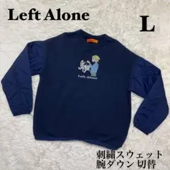 ☆Left Alone 刺繍スウェット ネイビー 腕ダウン 切替 L☆