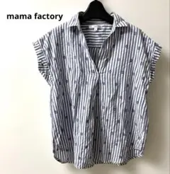 mama factoryストライプシャツブラウスフレンチスリーブゆったりSサイズ