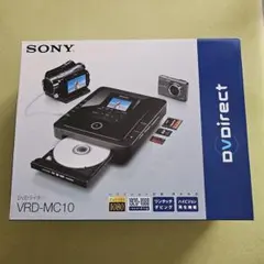 SONY DVDライター　VRD-MC10 Amazon | SONY DVDライター VRD-MC10 | DVDライター 通販