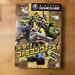 ゲームキューブ 突撃!!ファミコンウォーズ