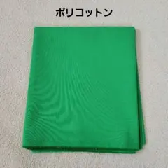 緑地☆無地★細長