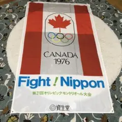 資生堂販売会社制度創設五十周年記念メダル　銀貨 2025年最新】資生堂 メダルの人気アイテム - メルカリ