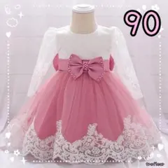 新品 ベビー キッズ 90 ドレス ワンピース 女の子 ピンク レース リボン