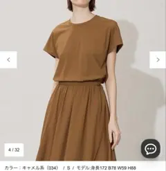 iCBトップス　Tシャツ