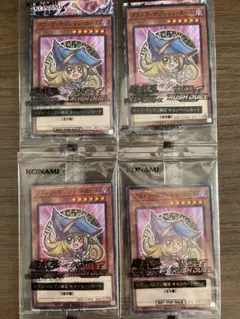セブンイレブン ハイチュウ ブラックマジシャンガール 4枚　遊戯王