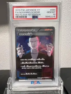 Item thumbnail for item 0440b7a3-0199-4465-a6c6-d1dfcfc18cd4