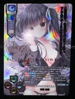 2025年最新】LycEE ssp 心鈴の人気アイテム - メルカリ