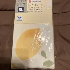 西川シングルロングワンタッチシーツSL 100×210cm