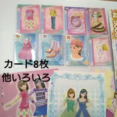 おしゃれ魔女ラブandベリー カード、ポスターまとめ売り