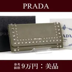 【全額返金保証・送料無料・美品】プラダ・二つ折り財布・ビジュー・レア