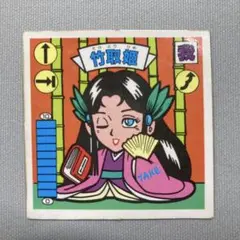 竹取姫　マイナーシール