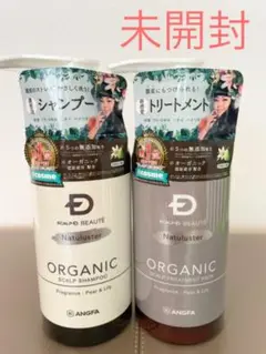 アンファー スカルプD ボーテ ナチュラスター スカルプシャンプー/スカルプト…