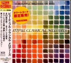 Beautiful Classical Melodies 　3CD 　未開封品
