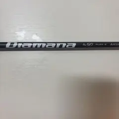 テイラーメイド　ディアマナTM50 S