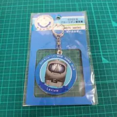 Item thumbnail for item d4645d9b-6d1e-4360-b5e7-80772118b853