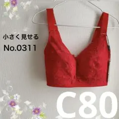 Item thumbnail for item da89a55f-6544-4c7c-9d14-cc16dce42062
