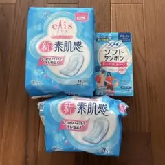 エリス 新・素肌感 26コ + ソフイ ソフトタンポン 10コ