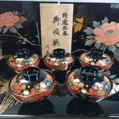 会津黒塗吸い物椀錦絵五客