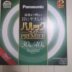 パルックプレミア　30形　1本