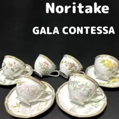2025年最新】ノリタケ gala contessaの人気アイテム - メルカリ
