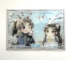 二哈和他的白猫師尊　には　アクリル色紙　デフォルメ　A5サイズ