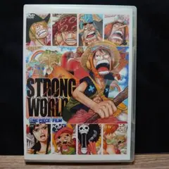 ワンピース ONE PIECE FILM STRONG WORLD DVD