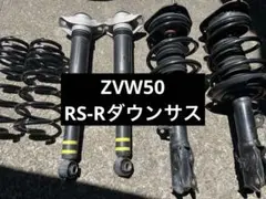 50プリウス 純正サスペンション　zvw50 zvw51 ZVW50 50系 プリウス 純正 ショック&サスペンション